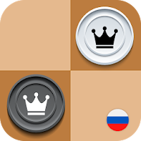 Шашки