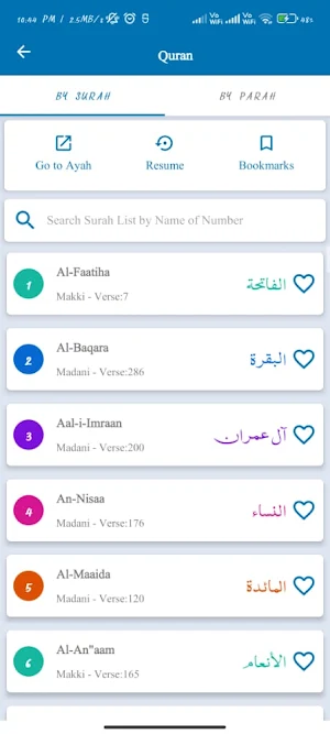 Islamic Way Screenshot 2