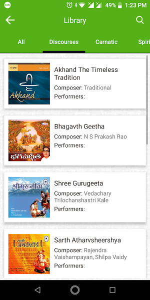 Giri Music Screenshot 3