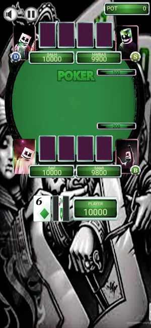 لعبة شدة Screenshot 1
