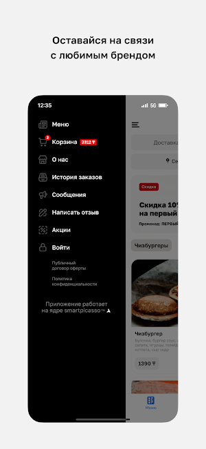 Misso kino Cafe • Семей Screenshot 3