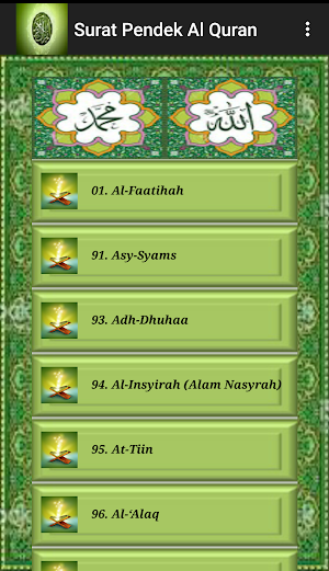 Surat Pendek Al Quran Dan Terjemahan Screenshot 1
