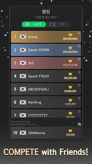 2048 Arena - Merge Challenge Screenshot 3