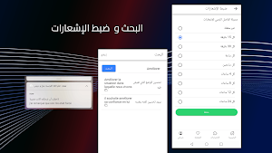 تعلم لغة الفرنسية  جمل و دروس Screenshot 2