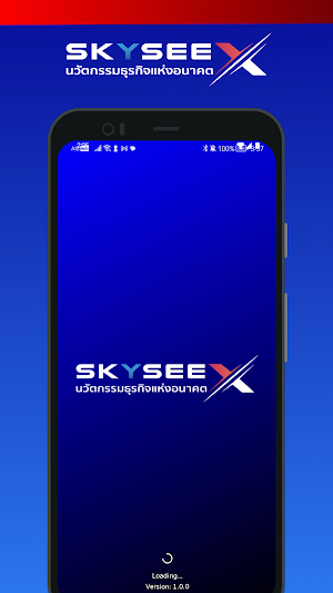 SkyseeX Screenshot 0