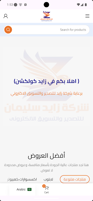 zayed soliman Screenshot 0