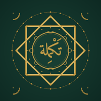Takmila