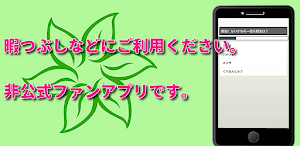 クイズ for ちいかわ/漫画アニメ検定アプリ Screenshot 3