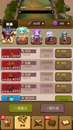 Kingdoms Defense Screenshot 2