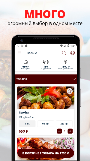 Kebab £ Grill House Screenshot 0