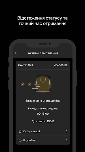 Gremio Grill Screenshot 2