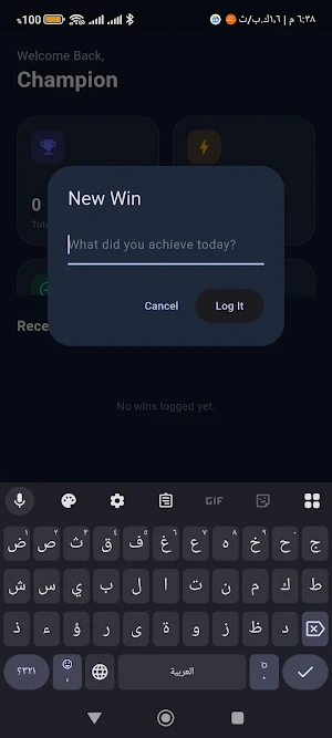 Ascend Wins Screenshot 2