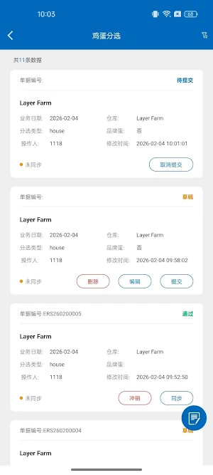 EFS Screenshot 1