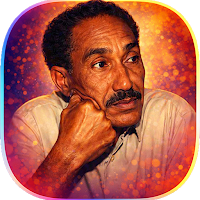 جميع اغاني عبدالمنعم الخالدي