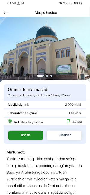 Almosque Screenshot 3