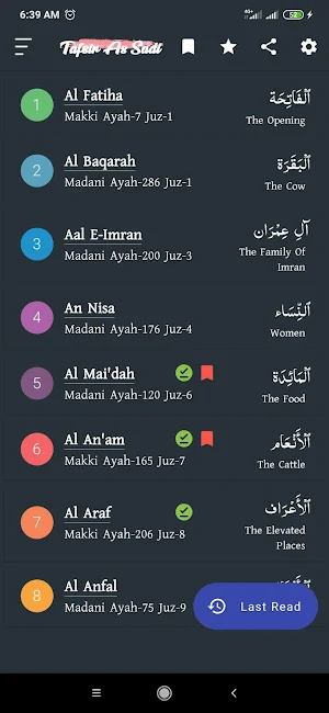 Tafsir As Sadi - Sura Based Al Quran Tafsir Screenshot 0