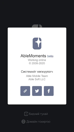 Able Moments Screenshot 2