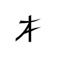 Athflex