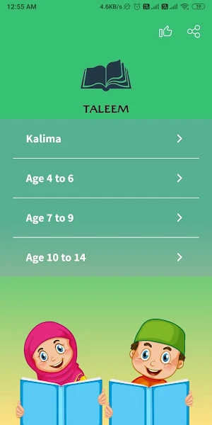 Taleem - Kids Dua, Islamic lea Screenshot 0