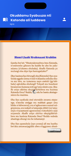Katonda ali ludda wa Screenshot 0