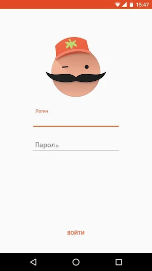 Order Machine Screenshot 3