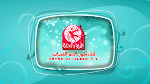 أخر العنقود - بدون انترنت Screenshot 0