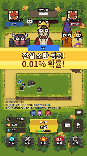 Lucky Defense Screenshot 3