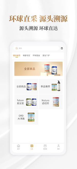 Milky Cloud Screenshot 1