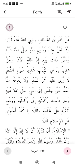 Mishkat Al Masabih Screenshot 2