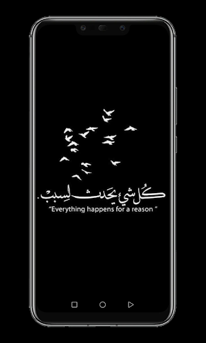 اقتباسات انجليزي عربي مترجمة Screenshot 1