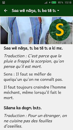 Proverbes ninkare français Screenshot 2