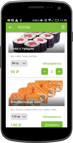 Мир Японии Screenshot 3