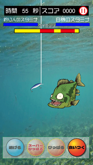 バス釣り人釣りのバス Screenshot 2
