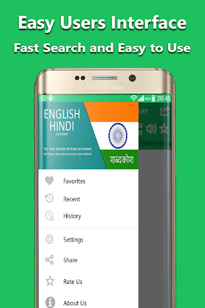 Hindi to English Reverse Dictionary Download FREE Screenshot 1
