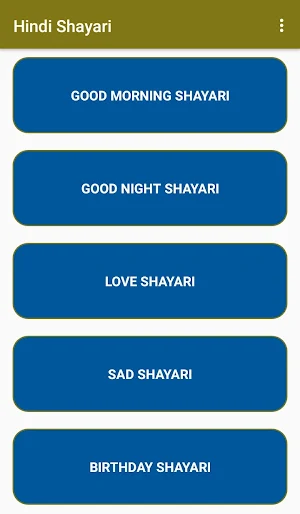 Hindi Shayari Screenshot 1