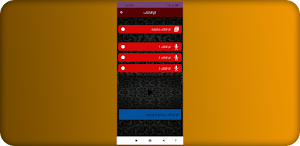 ام الكتاب Screenshot 0