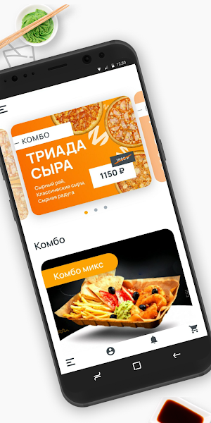 Паровозовъ Screenshot 0