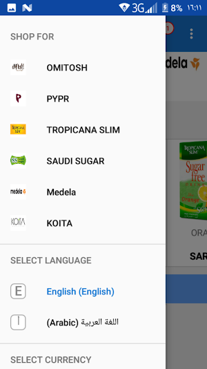 A M B Shop Screenshot 1