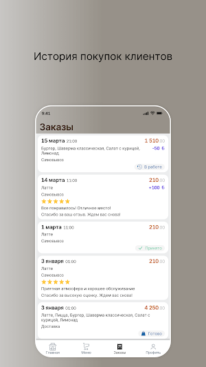 Fettuccine Screenshot 2