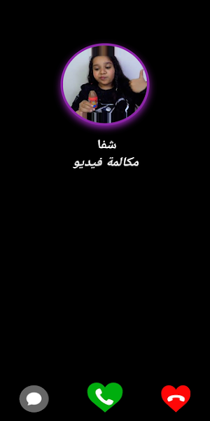 لعبة شفا و سوسو الجديدة بدون نت 2021 Screenshot 2