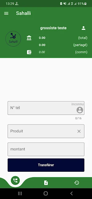 Sahalli Screenshot 0