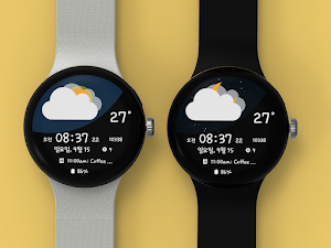 AIwatch Big Weather Screenshot 3