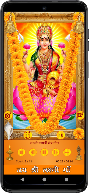 Lakshmi Mantra Screenshot 1