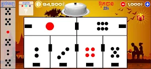 Apong Khmer Game Screenshot 2