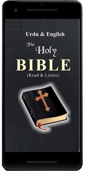 Bible in Urdu offline Screenshot 0