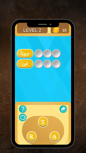 Angrezi Sikhane Wala! -EngLafz Screenshot 1
