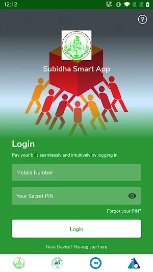 Subidha Smart App Screenshot 2