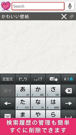 CRAYON SEARCH LWP PACK -free Screenshot 2