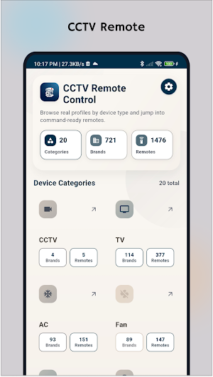 CCTV Remote Control Screenshot 0
