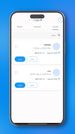 Yalla Booking-Vendor Screenshot 0